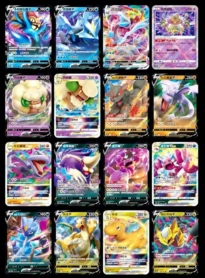Pokemon TCG S-Chinese Azure Shadows Sleeved Pack (CS6BC) by The Pokémon Company