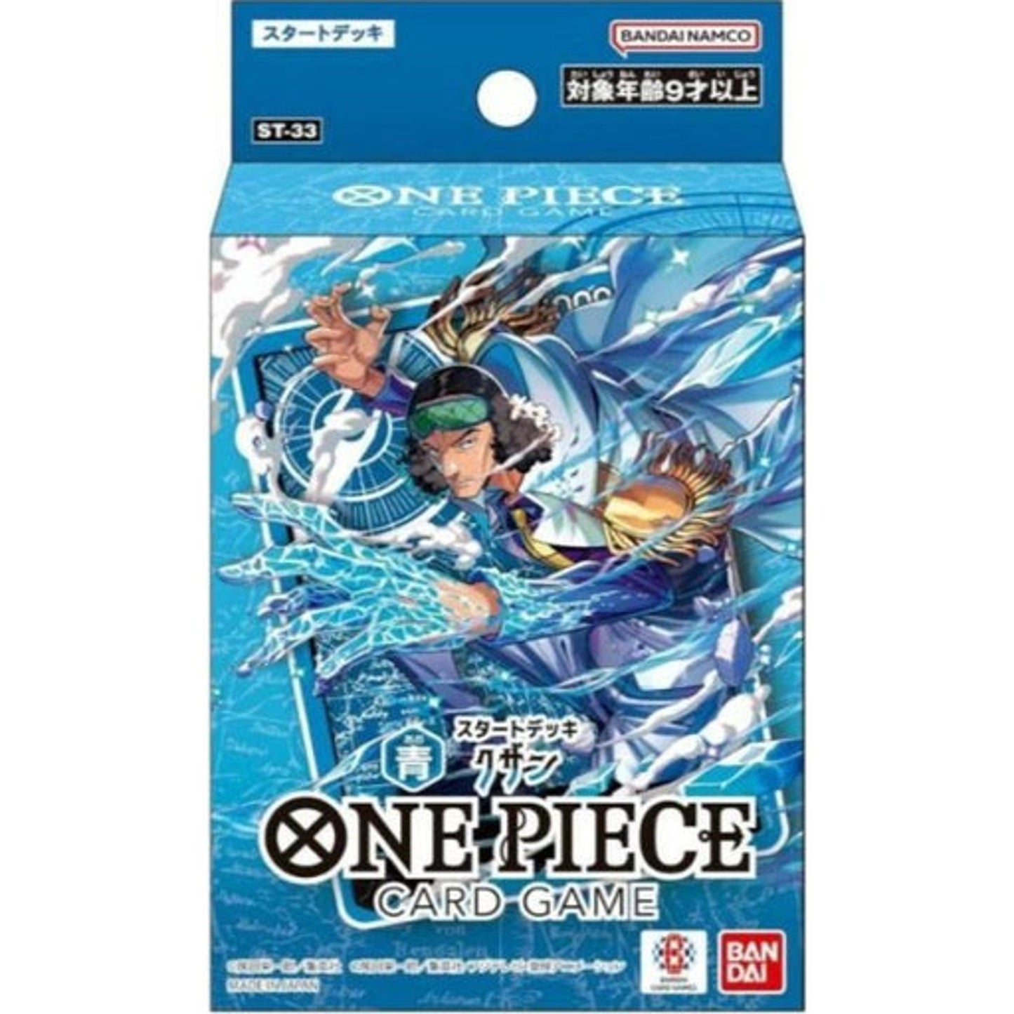 One Piece TCG Starter Deck Blue Kuzan (ST-33) by NEW LAND