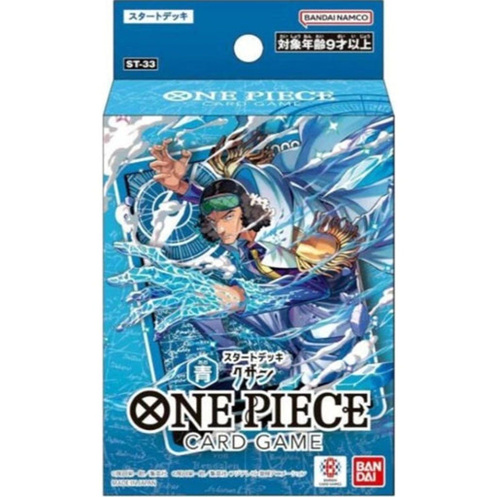 One Piece TCG Starter Deck Blue Kuzan (ST-33) by NEW LAND