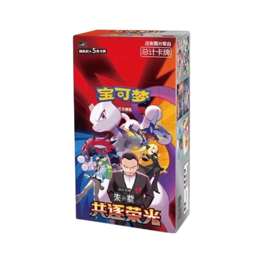 Pokemon TCG S-Chinese Chasing Glory Team Rocket Booster Box (CSV10C) by The Pokémon Company