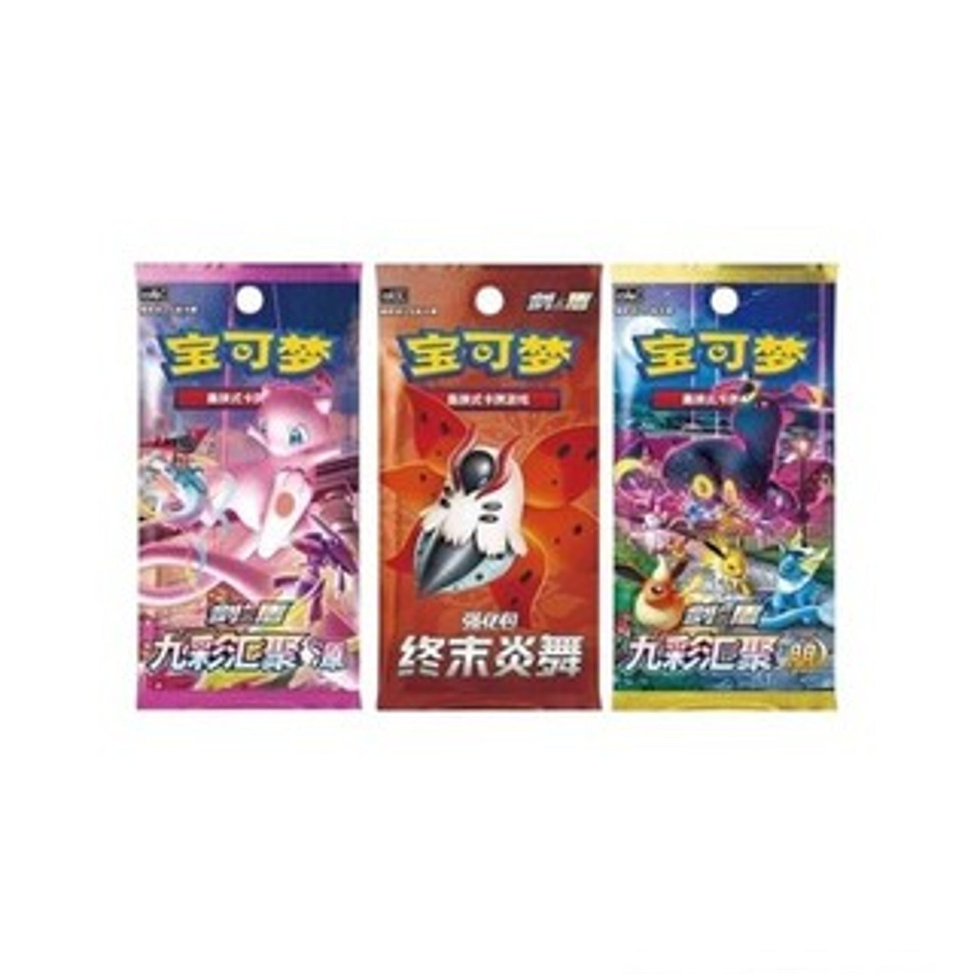 Pokémon TCG: Chinese Trainer Collection Gift Box (CSI) by Pokémon