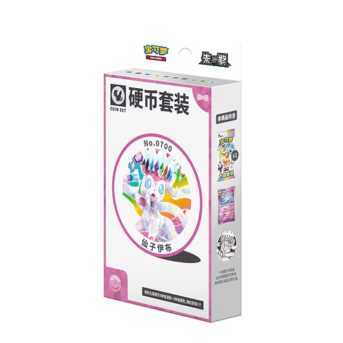 Pokemon TCG Scarlet & Violet Terastal Gathering Coin Set Exclusive (S-Chinese) by The Pokémon Company