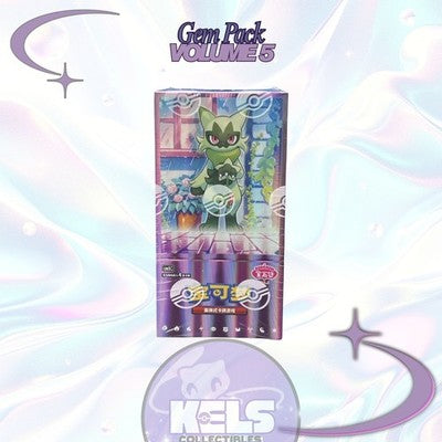 Pokémon CBB5C Vol. 5 Gem Pack Booster Box - Pack of 1 by Pokémon