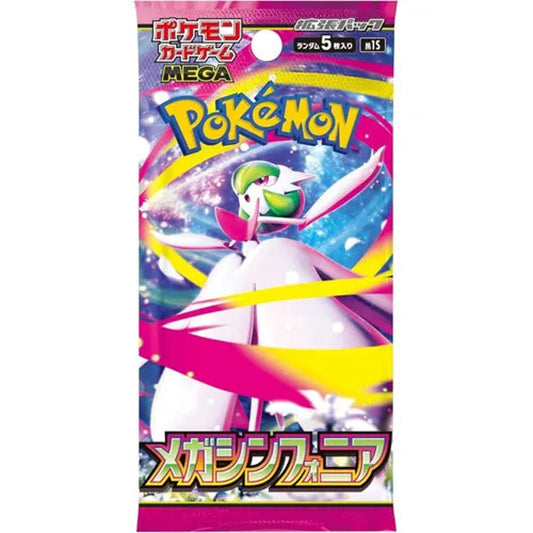 Pokémon Mega Symphonia M1S Japanese TCG Booster Pack by Pokémon