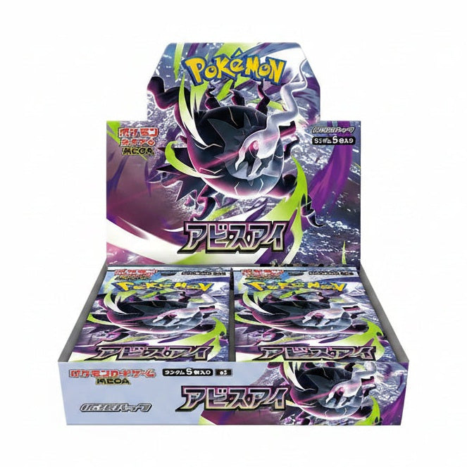 Pokémon TCG Abyss Eye Booster Box by Pokémon