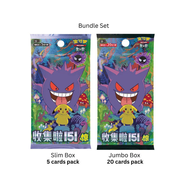 Pokémon Chinese 151 Surprise Slim Jumbo Booster Box by Pokémon
