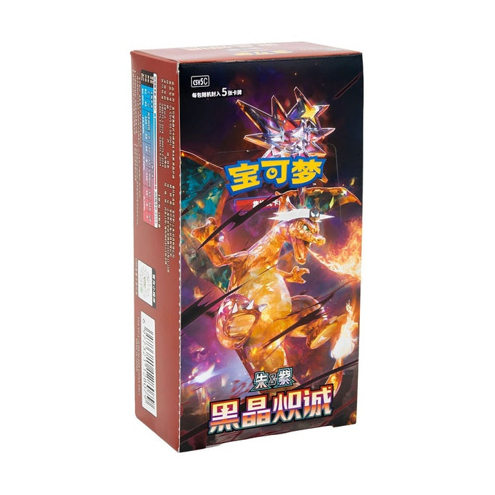 Pokémon TCG Dark Crystal Blaze Slim Booster Box CSV5C by Pokémon