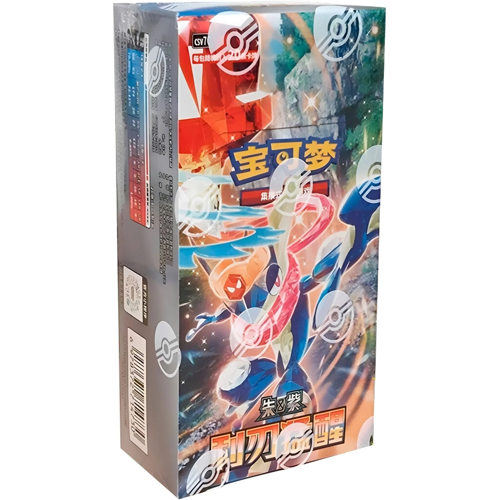 Pokémon TCG S-Chinese Jumbo Blade Awakening Jumbo Booster Box (CSV7C) by The Pokémon Company