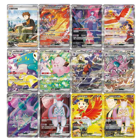 Pokemon TCG S-Chinese Chasing Glory Team Rocket Booster Box (CSV10C) by The Pokémon Company