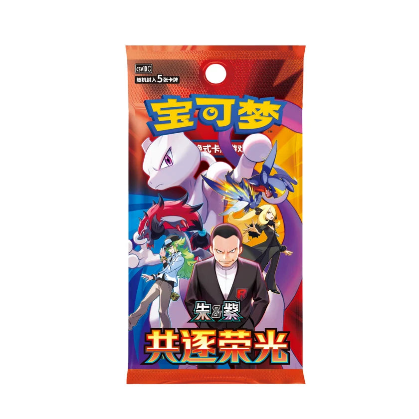 Pokemon TCG S-Chinese Chasing Glory Team Rocket Booster Box (CSV10C) by The Pokémon Company