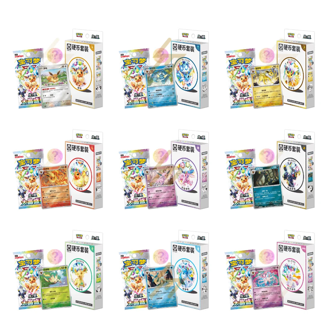 Pokemon TCG Scarlet & Violet Terastal Gathering Coin Set Exclusive (S-Chinese) by The Pokémon Company